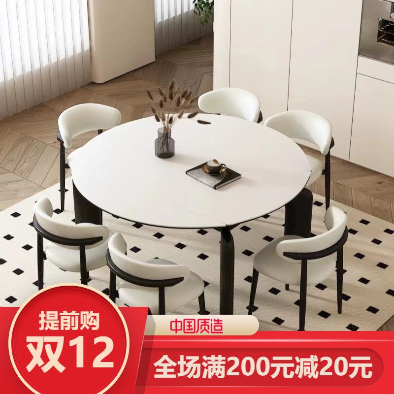 奶油风实木岩板餐桌椅伸缩组合小户型折叠圆形桌子多功能家用饭桌