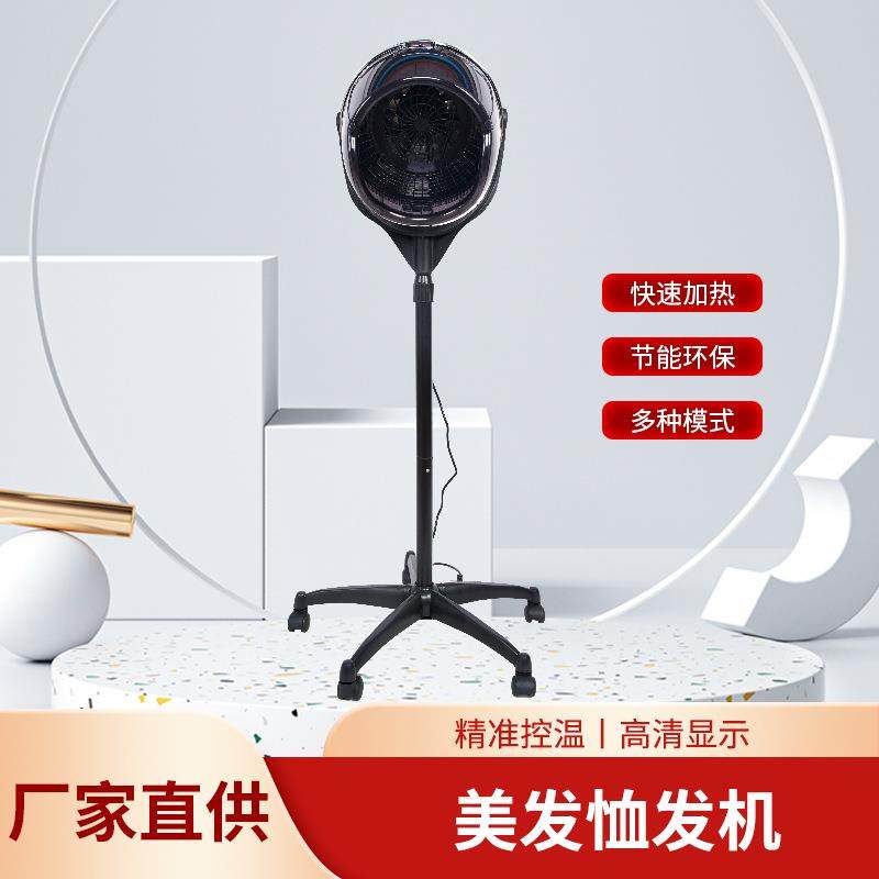 美发加热器烘发机恤发机飞碟加热器理发店冷烫定型烫染焗油烘干机