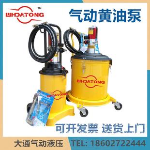 武汉大通气动高压注油泵气动黄油泵加注浓油泵LF1 G50