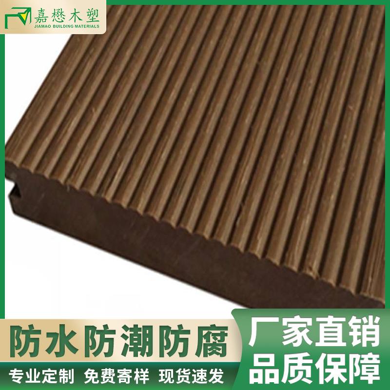 塑木直销140*23实心共挤木塑地板户外栈桥露台栈道阻燃pe生态