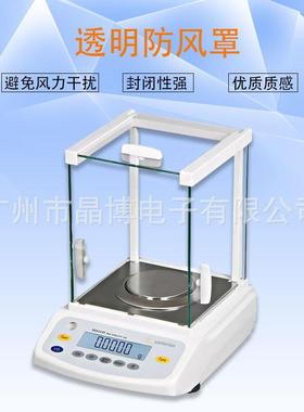 赛多利斯万分之一BSA124S/224S/BSA124-CW/224S-CW电子分析天平