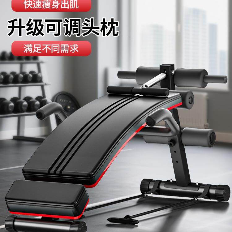 仰卧起坐辅助哑铃凳卧推男士家用健身器材杠铃飞鸟商用多功能椅子