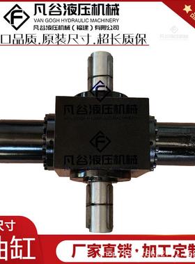 双出轴摆动液压缸UBF前法兰孔式双出轴法兰旋转缸FKD80X摆动油缸