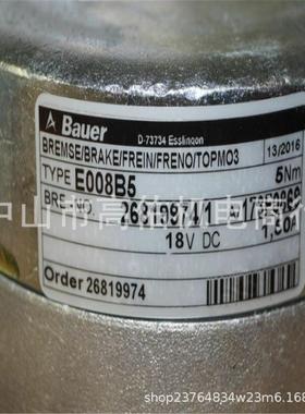 BAUER电机TYPE:ESX070A7HASo-No.8525788811/000010KW48/11