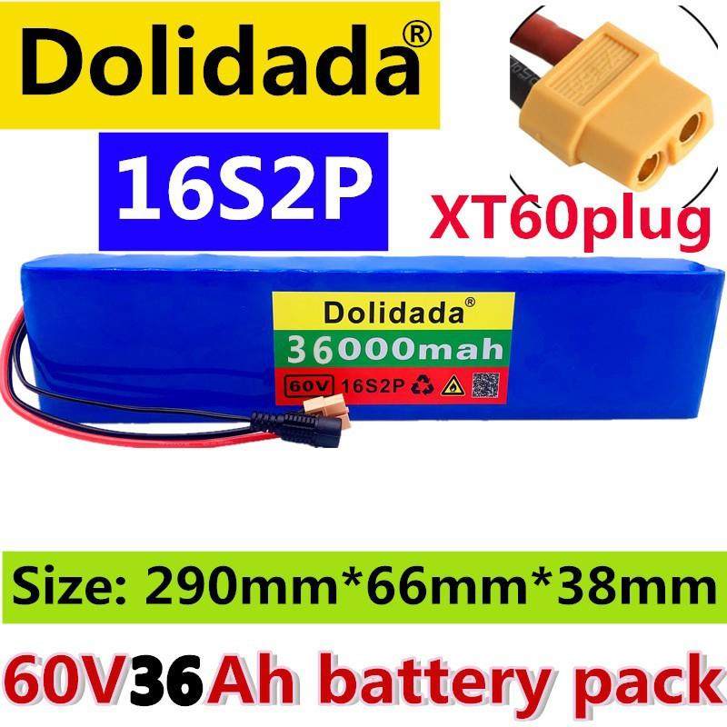 60V36Ah18650锂离子16串2并电池组滑板电动自行车