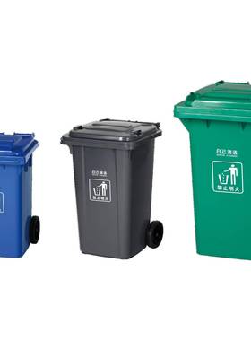 白云AF07321户外垃圾桶大号环卫车120L物业小区带盖轮子垃圾箱