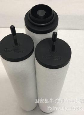 现货供应空泵排气滤芯油雾分离器SV300B/SV630B油雾分离器971431
