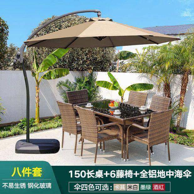 户外桌椅组合藤椅三件套庭院露天露台室外休闲遮阳铁艺仿藤罗马伞,3C数码配件,USB灯,淘宝优惠券,粉丝福利购,淘宝优惠卷