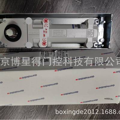 供应多玛地弹簧DORMA BTS75两段调速地弹簧 德国多玛150kg地弹簧