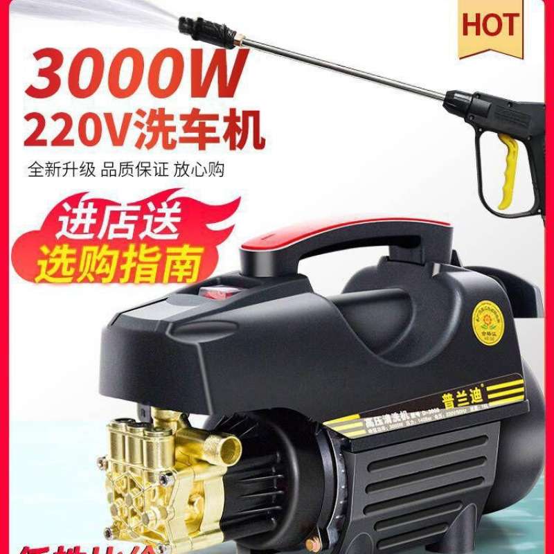 高压水枪增压新型电动家用水泵洗刷车洗车机地清洗机