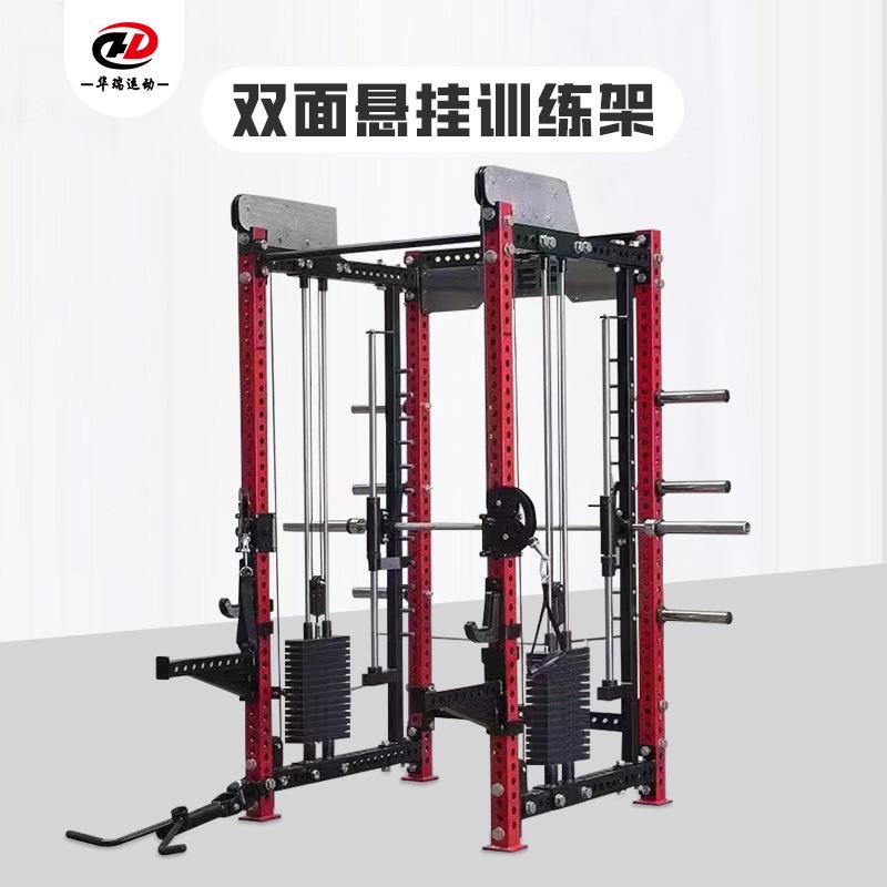 双面悬挂训练架卧推深蹲架体能训练综合架悬挂训练架现货健身