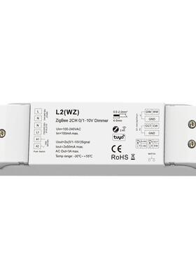 RF+ZigBee+PUSH0/1-10V调光调色器L2(WZ)支持音乐播放HUE