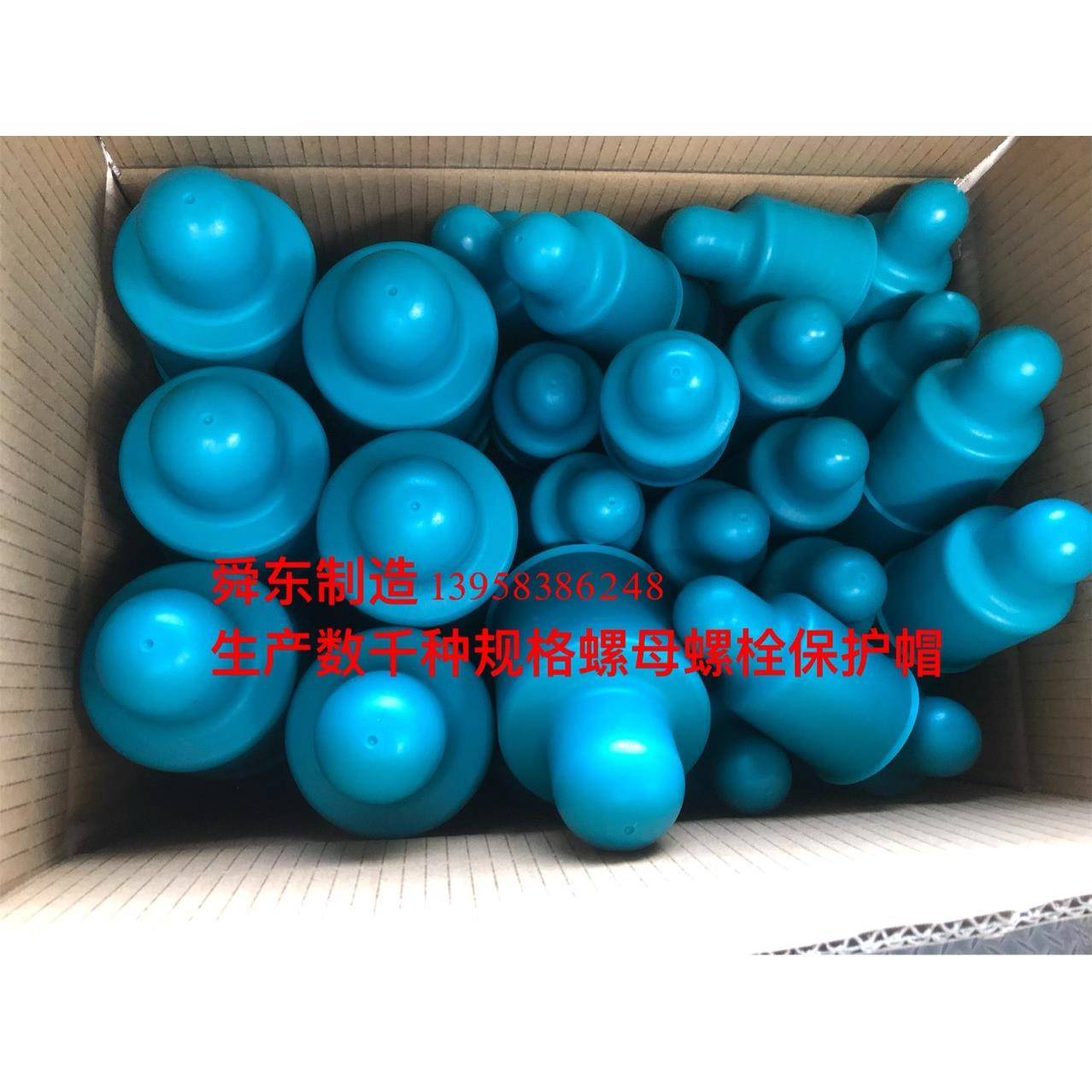 内六角螺丝保护套外六角螺栓螺母保护帽六角螺栓螺母保护罩