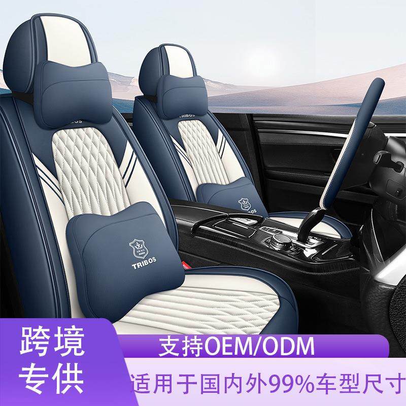 外贸跨境全皮皮冰丝汽车座套汽车坐垫通用四季汽车座椅套汽车座垫,3C数码配件,USB灯,淘宝优惠券,粉丝福利购,淘宝优惠卷