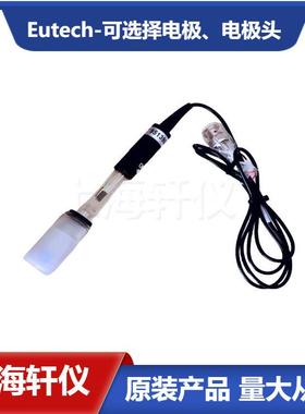 ECFG7370101BEutech-优特防水BNC玻璃体环形陶瓷PH电极