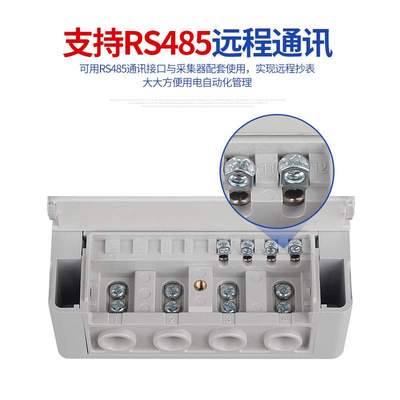 智盛电子式单相多费率电表DDSF6111家用分时峰谷复费率电能表
