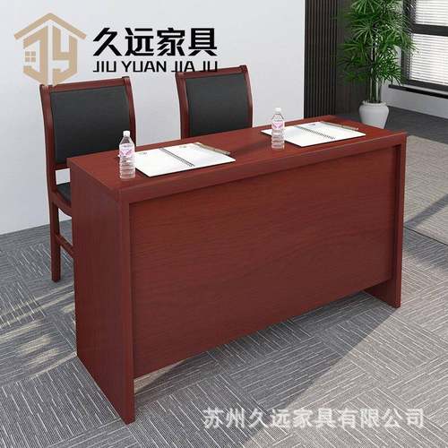 会议室桌椅长条桌培训桌办公桌靠背椅多功能组合式实木商用条桌