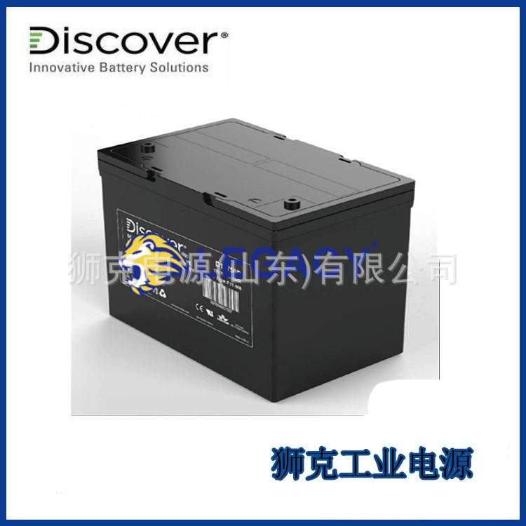 加拿大Discover蓄电池EV30-A免维护铅酸6V330AH观光车洗地机用