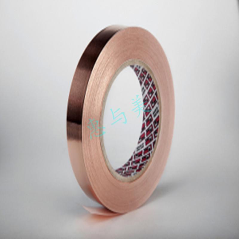 PPILM-1150BLM-1151汽车玻璃加热丝可焊接镀锡铜箔导电胶带