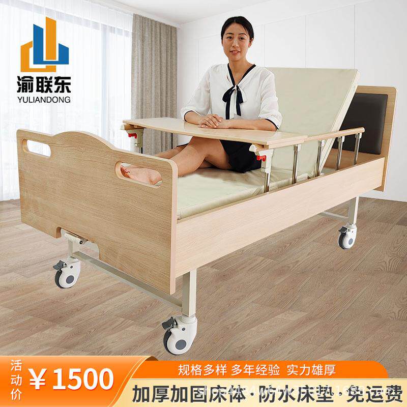 手动自动单摇双摇三摇护理床 养老院家属电动护理床