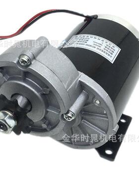 600W450W48V36V24V尤奈特永磁直流有刷减速电机MY1020Z