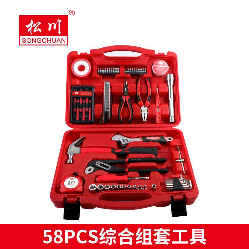 松川58件套筒工具组合汽修汽保工具修理综合组套套筒扳手工具套装