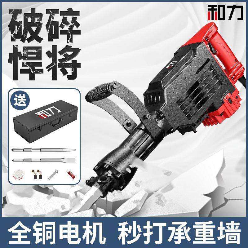 95破石电镐大功率多功能工业级电锤工具混凝土65大型电搞重型,机械设备,其他机械设备,淘宝优惠券,粉丝福利购,淘宝优惠卷