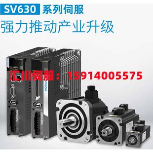汇川IS500 IS650 IS600 IS580 IS560 IS620