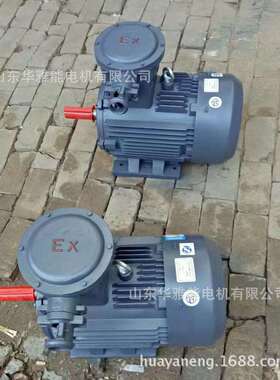 XDM2-132S-4-5.5电机替代沈阳电机BM电机CZ机壳风机用轴流风机用