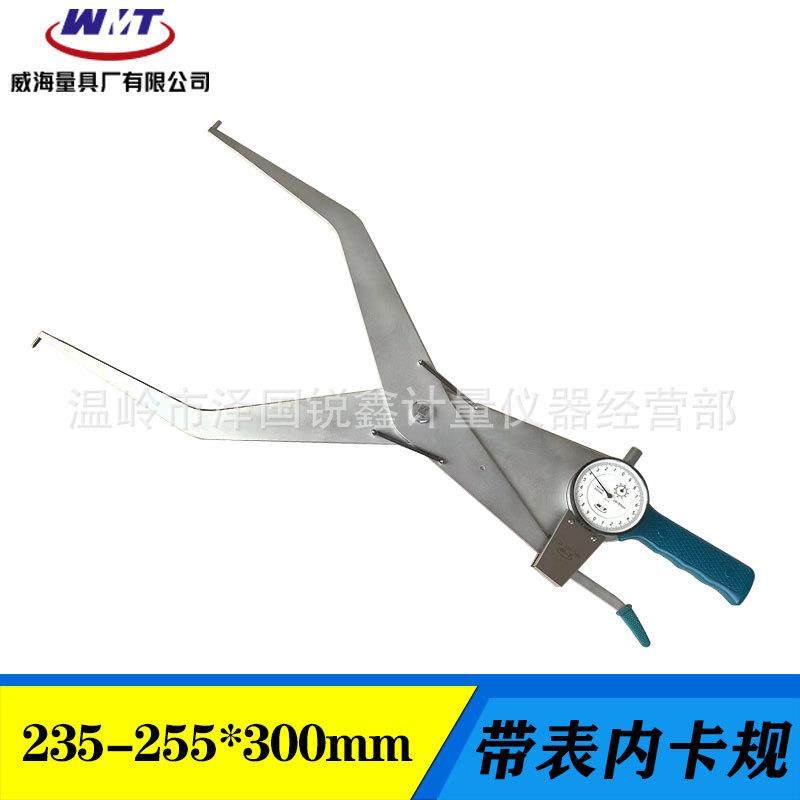 威海威量公制带表内卡规内槽镗孔测量内卡钳内径测量15-35-55-75,农机/农具/农膜,其它农用工具,淘宝优惠券,粉丝福利购,淘宝优惠卷