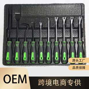 汽车胶扣起子门板拆卸撬棒卡扣起子气缸铲油封钩套装汽车维修工具