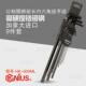 天赋GENIUS工具进口9件套公制腰胯装 加长内六角扳手组HK 009ML