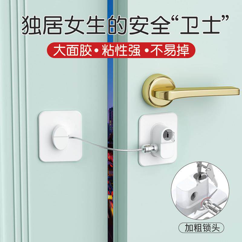 单身公寓锁独居女生窗户锁防小孩开门房门抽屉儿童防盗门