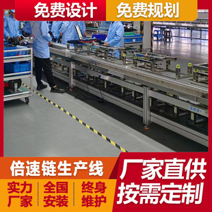 线 工业电脑总装 厂家直供rk3566广告机倍速链组装 输送线生产线