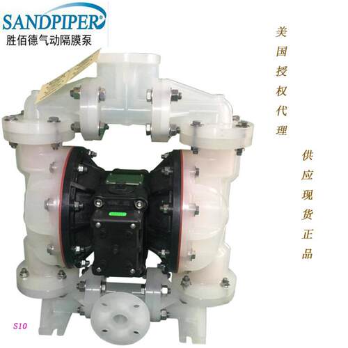 气动隔膜泵S1FB3P1PPUS000胜佰德工程塑料气动泵工业化工泵