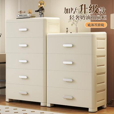加厚抽屉式收纳柜子置物柜家用客厅储物柜卧室床头柜塑料五斗柜