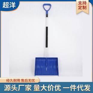 多功能塑料锨除雪工具胶铲子大号雪铲塑料锹铲农用锨头加厚耐低温