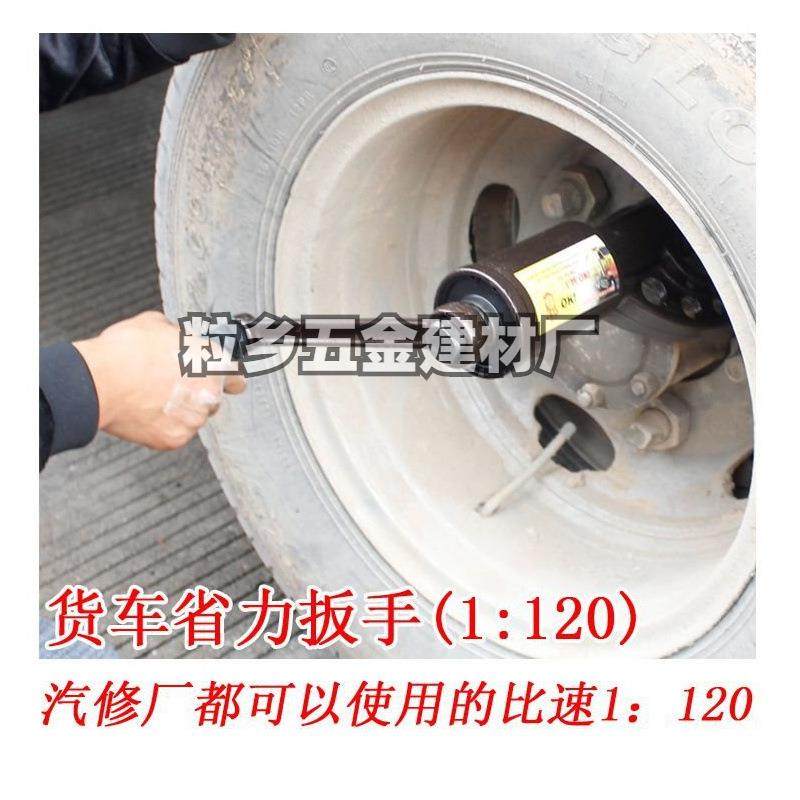 货车省力轮胎扳手重型减速套筒螺丝手动风炮增力拆卸汽车换胎工具,工业油品/胶粘/化学/实验室用品,其他实验室设备,淘宝优惠券,粉丝福利购,淘宝优惠卷