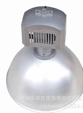 厂家直销金卤灯工矿灯外壳GC888厂房灯70W150W250W400W仓库照明灯