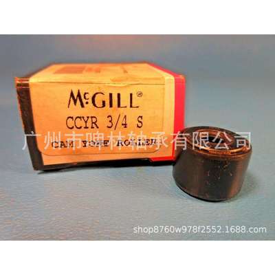 【MCGILL轴承】CCYR 3/4 S英制满装滚子凸轮从动轴承