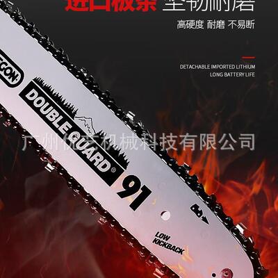 亚特电动高枝锯YT4389充电式伸缩加长杆园林链条锯高空修剪树枝锯