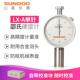 温州山度LX 邵氏硬度计
