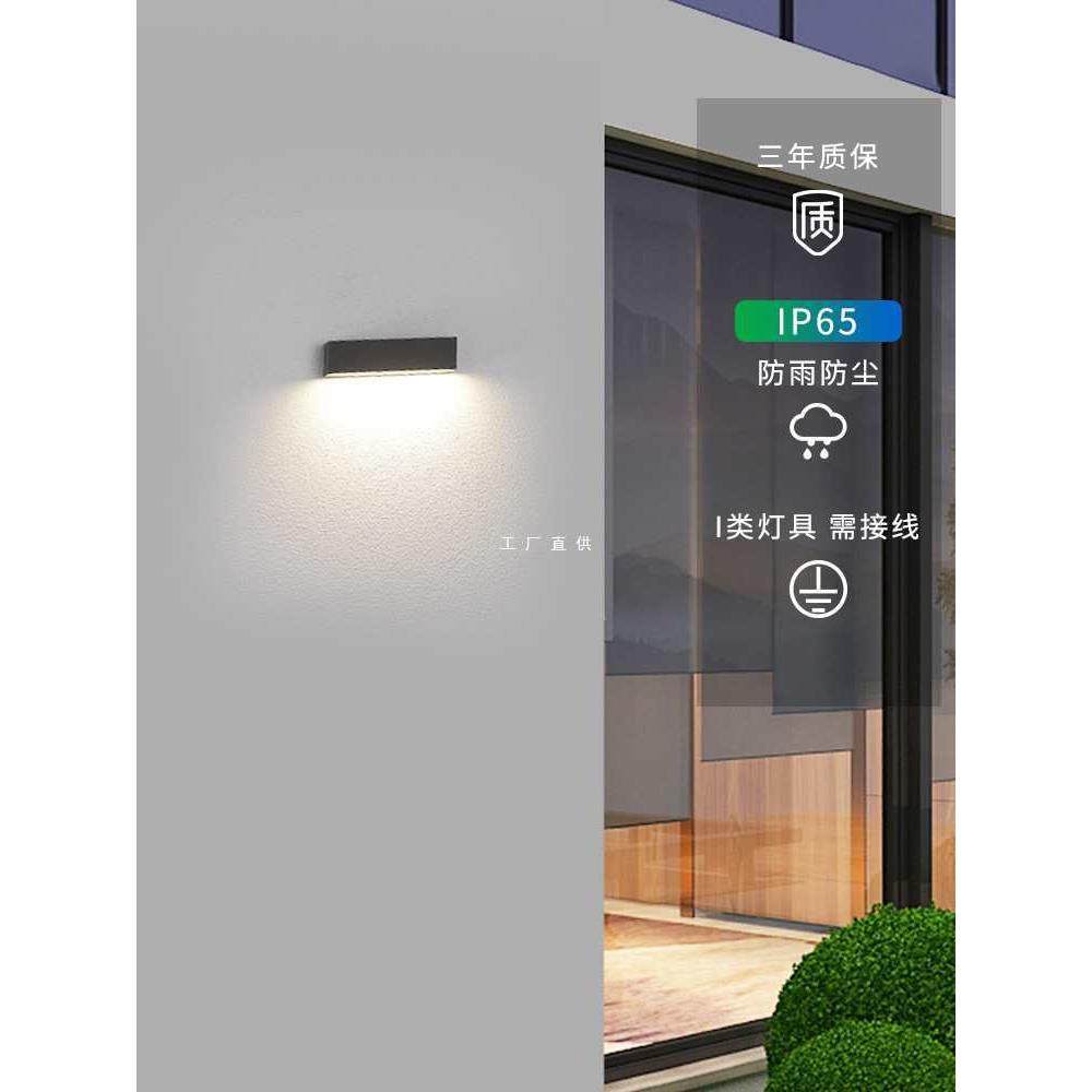 壁灯户外防水室外门头洗墙led长条庭院阳台招牌露台别墅极简,机械设备,其他机械设备,淘宝优惠券,粉丝福利购,淘宝优惠卷