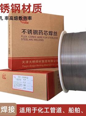 大桥THS-Al4043铝焊丝SAl4043/ER4043有色金属焊丝规格齐全现货