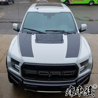 2017猛禽新F-150车贴拉花 F150车头盖机盖引擎盖装饰改装汽车贴纸