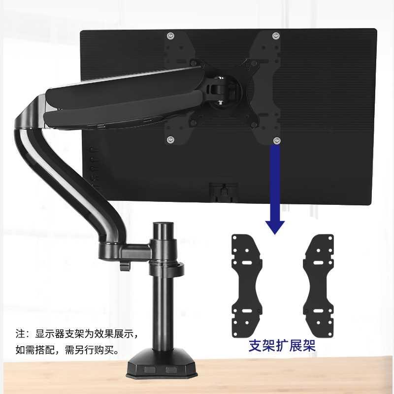모니터 20*20CM 구멍 피치 확장 브래킷 컴퓨터 백홀 VESA 확장 장착 대형 구멍 피치 어댑터 플레이트
