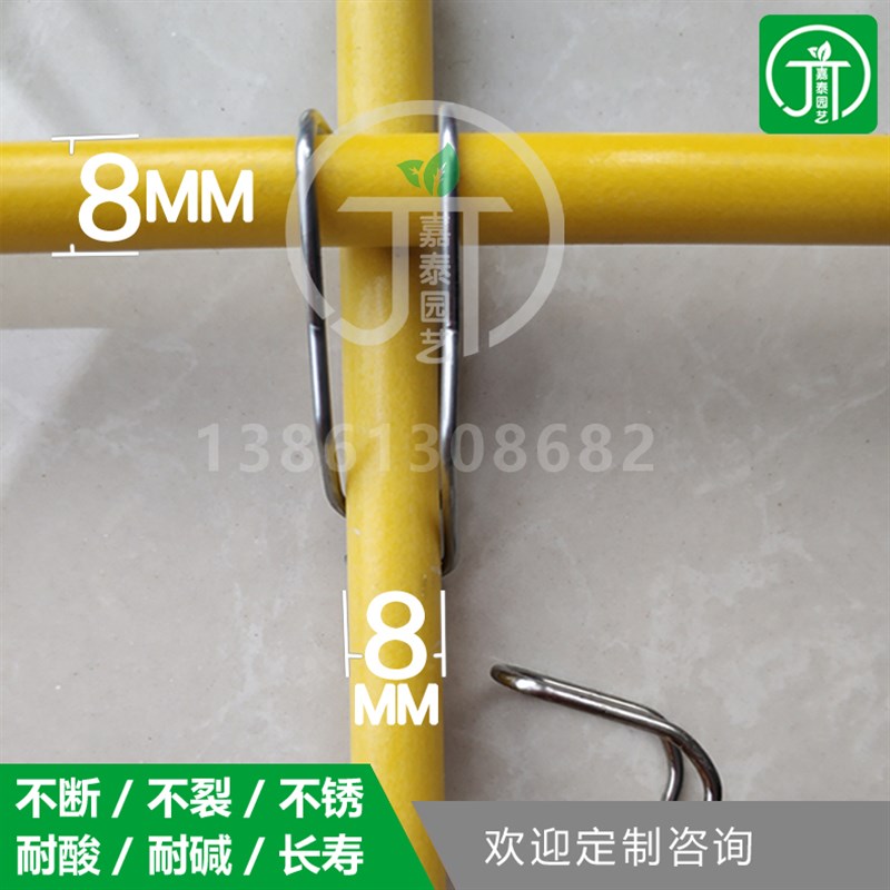 压顶簧葡萄避雨棚玻璃纤维棒大小拱棚杆毛竹天网钢丝卡扣簧压夹