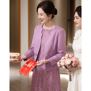 【婚庆礼服】秋款喜婆婆喜庆礼服两件套婚宴气质减龄连衣裙套装