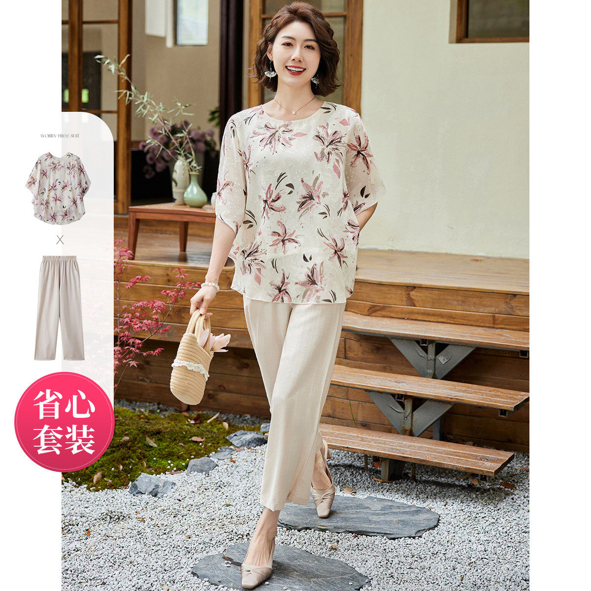 2024年蝙蝠袖印花雪纺衫+裤子两件套妈妈装中年套装,女装/女士精品,中老年女装,淘宝优惠券,粉丝福利购,淘宝优惠卷
