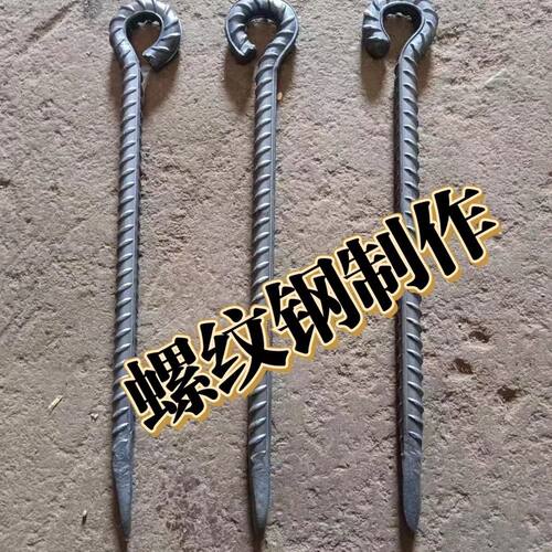 加粗螺纹钢户外帐篷地栓地钉地桩钉固定大棚地锚钉地钉拴牛羊马钉
